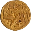 Gold Tanka Coin of Muhammad bin Tughluq with Al Hakim II of Dehli Sultanat.