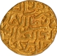 Delhi Sultanate Firuz Shah Tughluq Gold Tanka of Tughluq Dynasty.