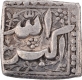 Mughal Empire Akbar Silver Square Rupee Mintless Monthlless & Dateless Type.