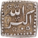 Mughal Empire Akbar Silver Square Rupee Coin Mintless Type.