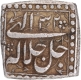 Mughal Empire Akbar Silver Square Rupee Coin Mintless Type.