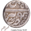 Mughal Empire Akbar Berar Mint Silver Rupee Bahman Month Ram Type.