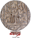 Mughal Empire Akbar Kalpi Mint Silver Rupee Coin with Hijri year 969.