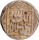 Mughal Empire Akbar Lahore Mint Silver Rupee Coin with Farwardin Month and Elahi 48.