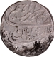 Shahjahanabad Dar ul Khilafa  AH 113x /Ahad RY Coin of Muhammad Ibrahim.