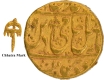 Gold Mohur Coin of Shah Alam II of Shahjahanabad Dar ul Khilafa Mint.