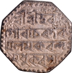   Scarce date Silver Rupee  Sake  1682 Coin Rajeswar Simha of Assam.  