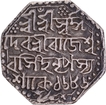 Assam Kingdom, Rajesvara Simha or Suprempha  Silver Rupee Coin of Saka Era 1686.