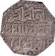 Silver Half Rupee Coin Lakshmi Simha of Assam.