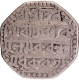 Silver Rupee Saka  1716 Coin of Gaurinatha Simha of Assam Kingdom.