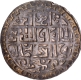 Cooch Behar Silver Tanka Coin of Lakshmi Narayan with Saka Era 1509 and 98.