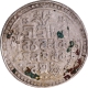 Silver Rupee Sake 1653 Coin of Bar Gossain II of Jaintiapur.