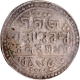 Silver Rupee Sake 1653 Coin of Bar Gossain II of Jaintiapur.