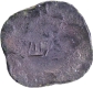 Gun Metal Sel Coin of Manipur Kingdom.