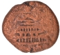 Copper Kasu Coin of Madurai Nayakas with Chariot and Sri Vira Legend.