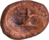 Thanjavur Copper Kasu coin Lingam type.