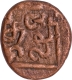 Nawabs of Arcot  Copper Kasu Coin.