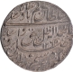 Awadh, Wajid Ali Shah, Mulk Awadh Bait-us-Sultanat Lakhnau Mint, Silver Rupee, AH 1265/2 RY.