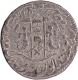 Awadh, Wajid Ali Shah, Mulk Awadh Bait-us-Sultanat Lakhnau Mint, Silver Rupee, AH 1265/2 RY.