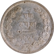 Baroda Sayaji Rao III Silver Rupee Coin with VS 1949.