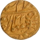 Rare Gold Mohur Coin of Ram Singh of Jaipur.