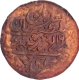 Sawai Jaipur  Mint  Copper Nazarana  Paisa  1939  AD /18  RY Coin Man Singh of Jaipur.