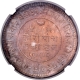 Kutch State Khengarji III Silver Five Kori Coin of Bhuj Mint with Year VS 1993/1936 AD.