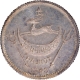 Rajkot State Dharmendra Singhji Silver Mohur Coin with 1945 AD.