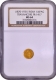  Tulabharam Medallic Coinage Gold Quarter Pagoda Coin of Travancore.