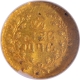  Tulabharam Medallic Coinage Gold Quarter Pagoda Coin of Travancore.