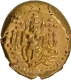 Indo Dutch Negapatnam Mint Gold Paogda Coin.