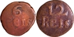 Set of Two Coins Maria I & Joao (Regent) Goa of Indo-Portuguese.