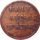 Bengal Presidency of Copper Half Anna of Calcutta Mint.