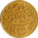 Bengal Presidency Gold Half Mohur Token Coin of Murshidabad Mint.