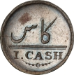 Soho Mint Copper Cash Proof Coin1803 Plain border Coin of Madras presidency.