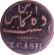 Madras Presidency Copper Ten Cash Coin of Madras Mint.