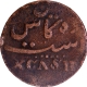 Madras Mint Ten Cash Copper Coin of Madras Presidecy with 1807 AD.