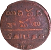 Madras  Presidency Copper 10 Cash Coin.