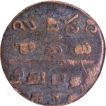 Madras Presidency Copper Ten Cash Coin.