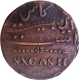 Madras Presidency 1807 AD Copper 20 Cash Coin of Madras Mint.