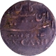 Madras Mint 1807 AD Copper 20 Cash Coin of Madras Presidency.