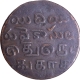 Madras Mint Copper 20 Cash 1807 Coin of Madras Presidency.