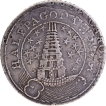 Second Issue Madras Presidency Silver Half Pagoda Over Struck on Spanish 8 Reals.