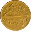 Gold Five Rupees Coin of Madras Presidency.