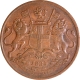 Scarce Copper One Quarter Anna Coin of East India Company of Madras Mint of 1835.