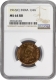 Extremely  Rare NGC MS 64 RB Graded Bronze One Quarter Anna Coin of King George V of Calcutta Mint of 1916.