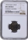 NGC UNC Graded Cupro Nickel One Anna Coin of King Edward VII of Bombay Mint of 1907.