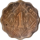 Very Rare Cupro Nickel One Anna Coin of King George V of Bombay Mint of 1923.