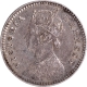 Extremely Rare Silver Two Annas Coin of Victoria Empress of Calcutta Mint of 1880 with Crude and Wavy Style Lettering.