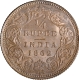 Gem UNC Silver Quarter Rupee Coin of Victoria Queen of Calcutta Mint of 1862 with Ghost Impression and Toning.